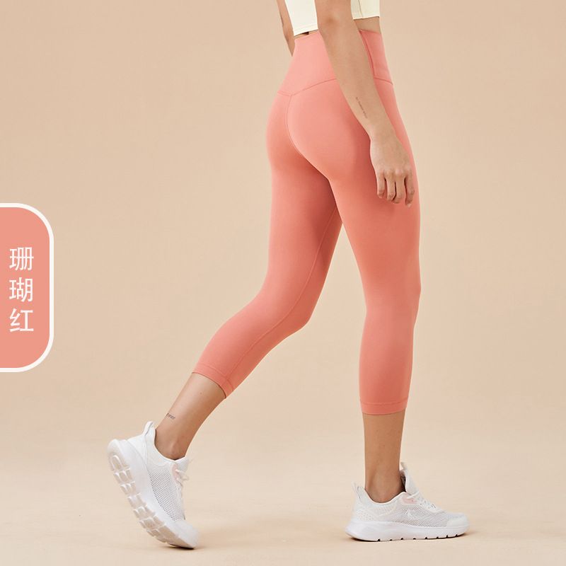 Ladies' New High-waisted Cropped Trousers Yoga Pants with No Embarrassment, Back Pocket Peach Hip-lifting Exercise Pants.