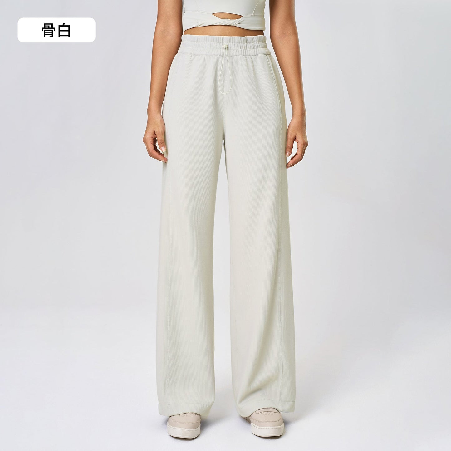 Women's new Joker high waist straight pants drawstring loose running pants