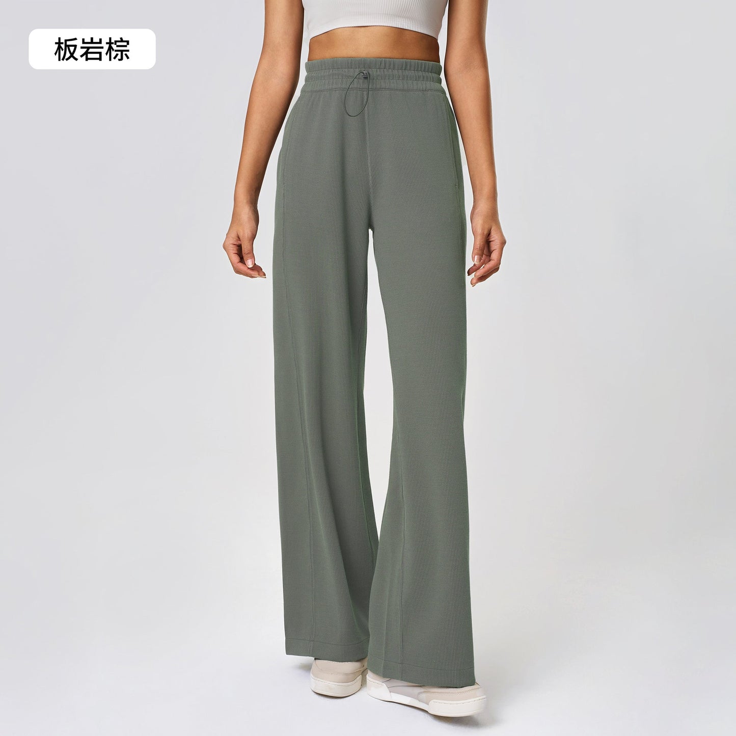 Women's new Joker high waist straight pants drawstring loose running pants